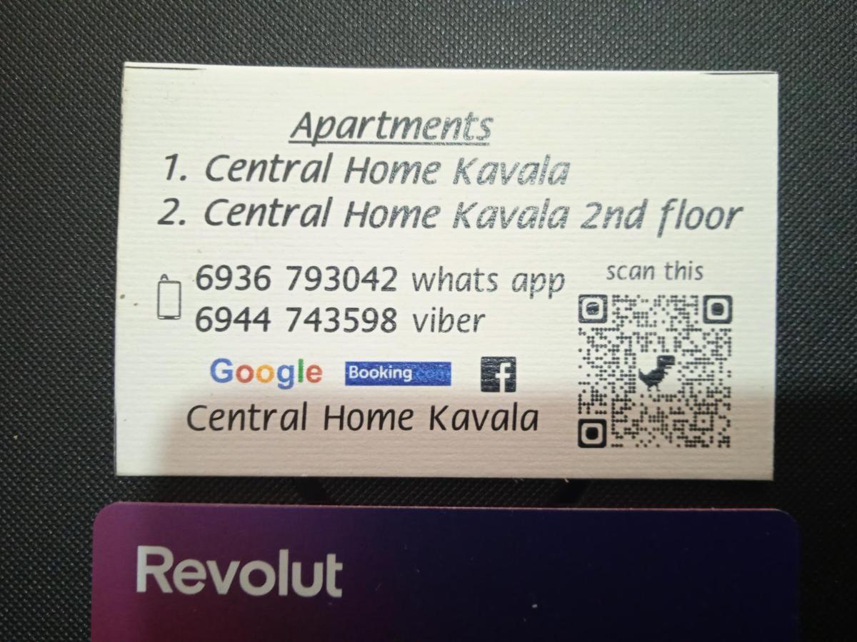Central Home Kavala "Private Parking" Екстериор снимка